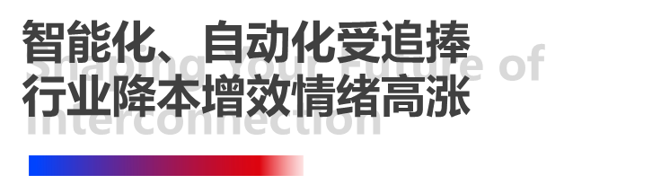4天，订单超预期！银河娱乐6163全印展圆满谢幕