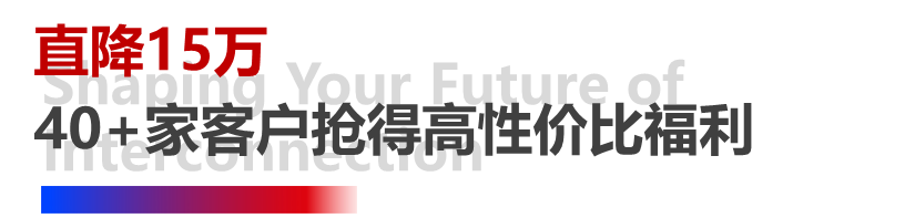 4天，订单超预期！银河娱乐6163全印展圆满谢幕