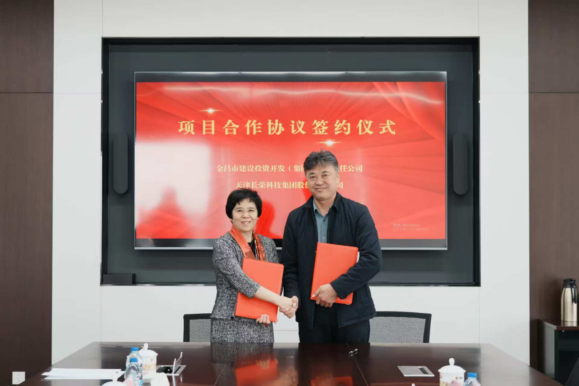 银河娱乐6163集团新能源业务甘肃金昌再落一子，新签100MW光伏电站助推绿色发展