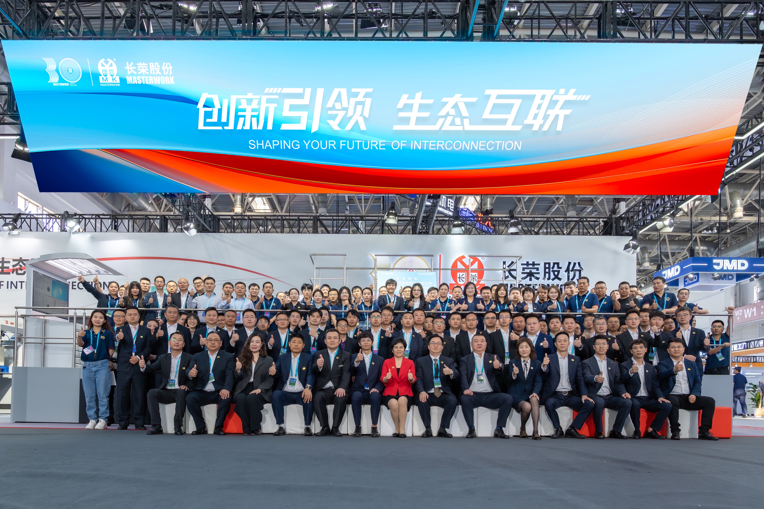 银河娱乐6163闪耀 2025 CHINAPRINT！